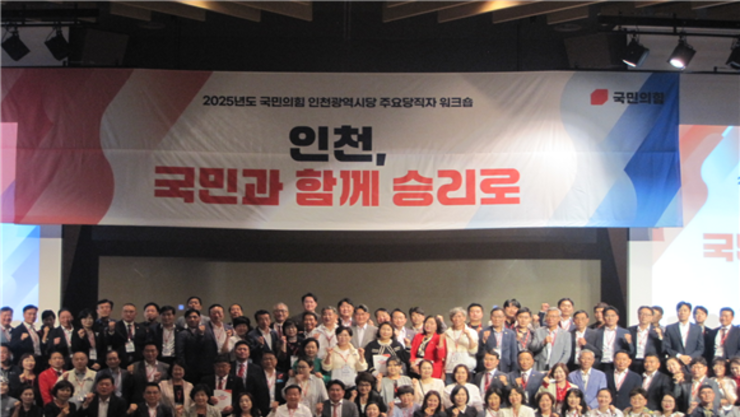 민생과 헌법질서, 국민권리 지켜내기위한 '저항권 발동' 선포