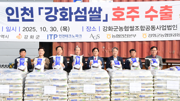 강화군, ‘미래형 고부가가치 농업’으로 제2의 전성기 연다