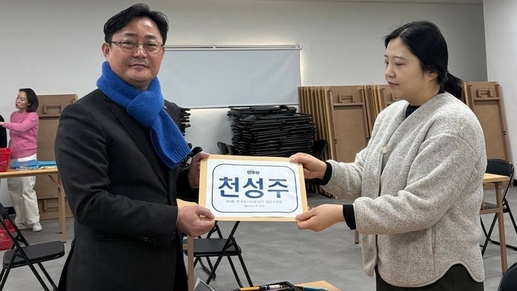 천성주 검단구청장 예비후보 등록, 1호 공약으로 ‘검단 보훈회관 마련’발표 …