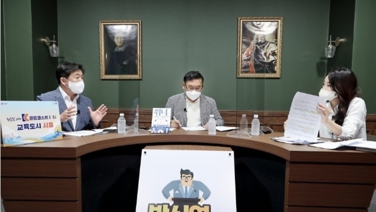 윈지코리아는 누구 겁니까?(1)