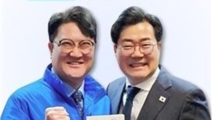 박찬대 인천시장 후보, 강남규 검단구청장 예비후보자 후원회장 맡기로···