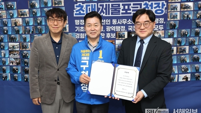 인천시 사회복지사협회, 허인환 제물포구청장 예비후보 지지선언