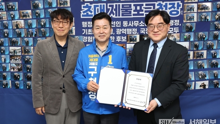 인천시 사회복지사협회, 허인환 제물포구청장 예비후보 지지선언